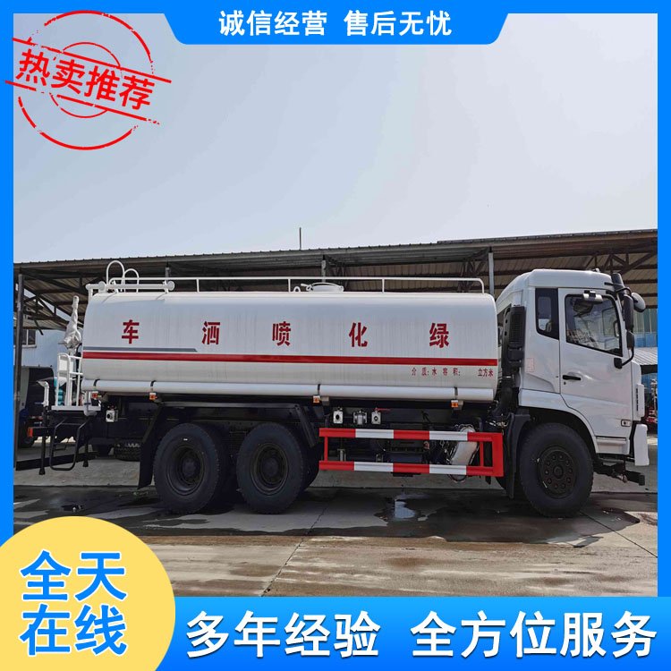 鹰潭20方二手双桥洒水车 厂家钜惠 送气动阀免下车操作