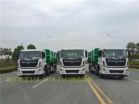 5方/勾臂式粪污运输车 养殖粪便运输车 东风 勾臂车大量出售