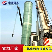 一体化预制泵站 雨水提升设备 污水处理厂收集排放
