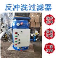 反冲洗过滤器 晋中DN100前置反冲洗过滤器 反冲洗除污器 304不锈钢全自动排污过滤器 反冲洗过滤器L型 反清洗时间压差ZPG 