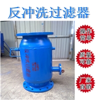 反冲洗除污器 304不锈钢全自动排污过滤器 反冲洗过滤器L型 快速排污过滤器 西安反冲洗过滤器生产厂家 榆林反冲洗过滤器价格