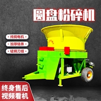 150型圆盘粉碎机 大口径草捆碎草机 养牛场电动打碎机