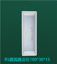 路沿石塑料模具，贵州高速路沿石模具厂家