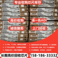 收购法拉电容 回收工厂库存料