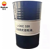 昆仑润滑油总代理 昆仑工业齿轮油CKC320 170kg/桶