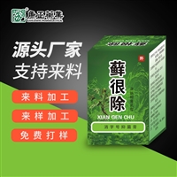 康正药业 抑菌膏代加工 膏剂代工 软膏贴牌定制大包 消字号乳膏厂家