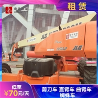 邢台桥西升降机出租 随叫随到ZASS3307HD-Li 租高空作业车