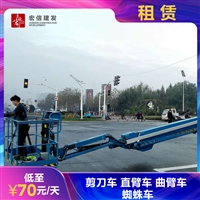 保定涞水升降机出租 价格优惠ZASS2207HD-Li  室内升降车租赁