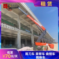 邯郸武安升降机出租 室内钢结构ZaaS0607HD-Li  宏信设备升降车