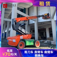 沧州河间升降机出租 外墙改造用ZcfS0633HD-Li升降平台车租赁电话