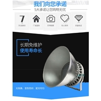 海洋王NGC9826大功率场馆灯 LED节能灯 货场泛光灯 免维护吊杆灯