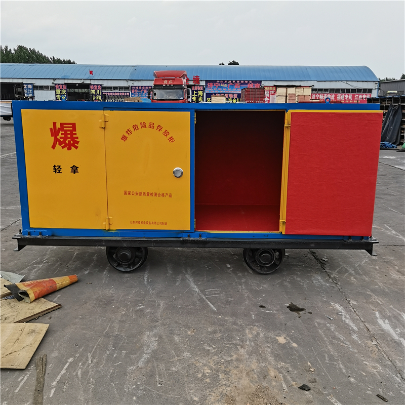 矿山巷道轨道运输炸药车甘肃酒泉矿用井下矿车雷管箱