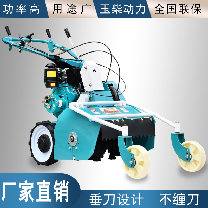 手扶式碎草还田机 薯类杀秧机 节能高效