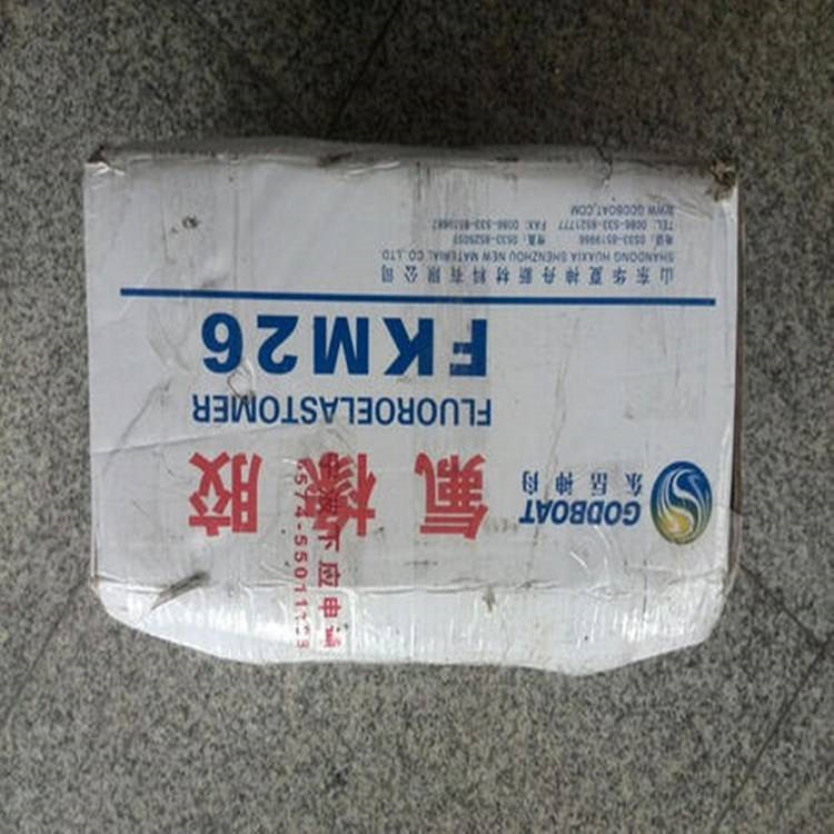 上海回收橡胶防焦剂