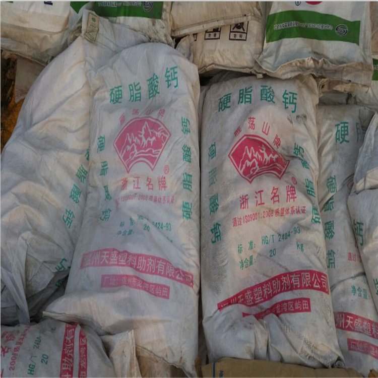 鄂州南平回收醇酸树脂实力厂家