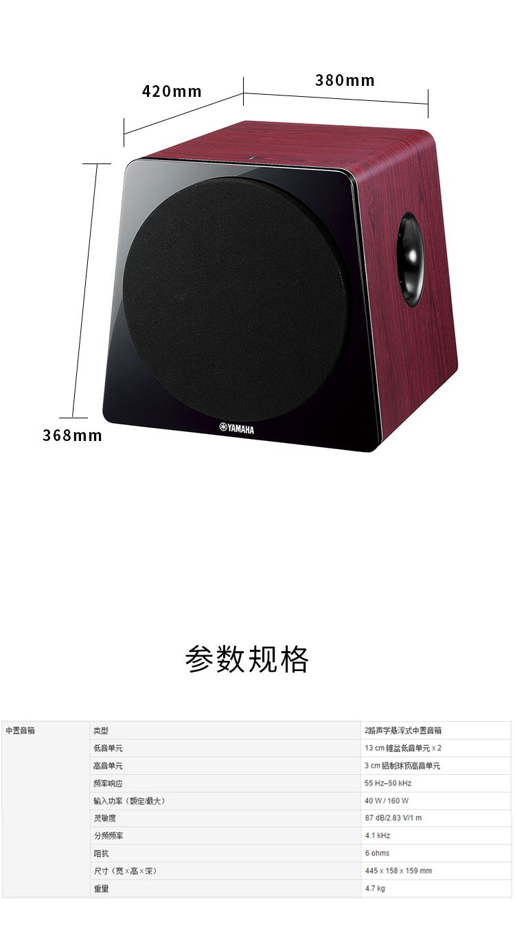 yamaha雅马哈nssw500家庭影院低音炮10寸音响进口音箱