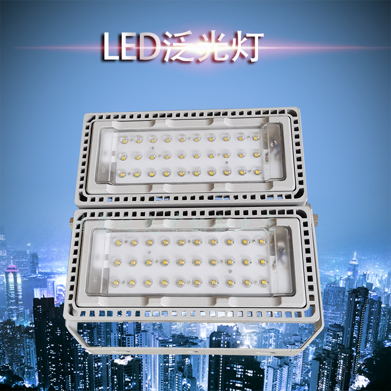 尚为SZSW7291电厂仓库灯 LED泛光灯 模组应急灯 户外防水灯