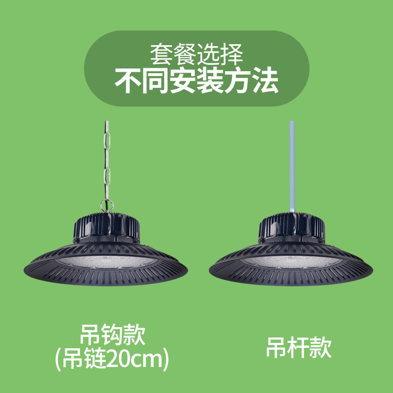 尚为SW7420高亮节能灯 仓库厂房灯 车间罩棚灯 大型场馆灯