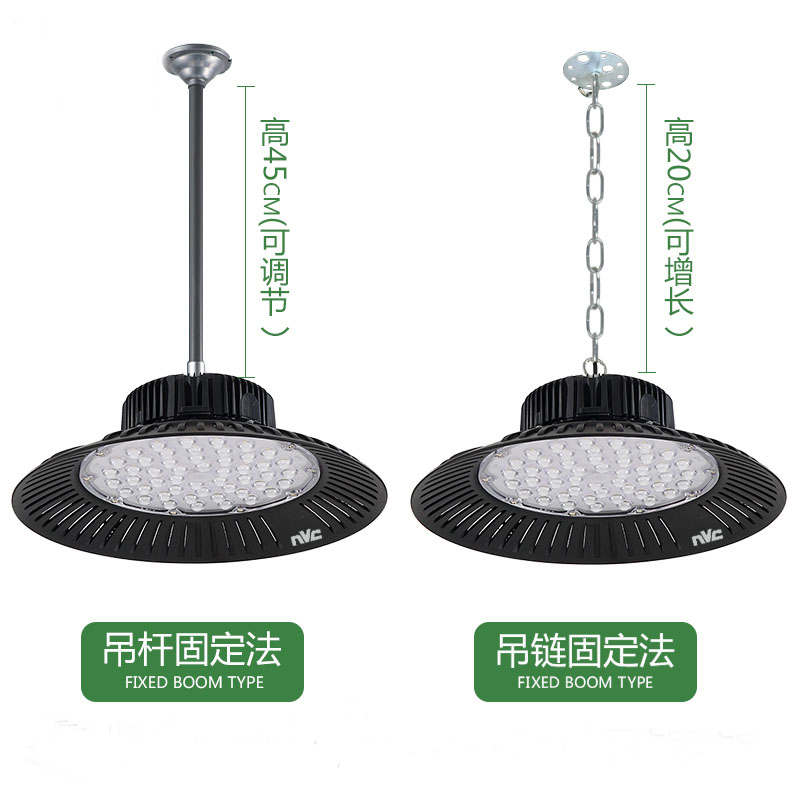 华荣RLEHB0011工厂吊灯 场馆投光灯 厂房吸顶灯 防尘防眩灯