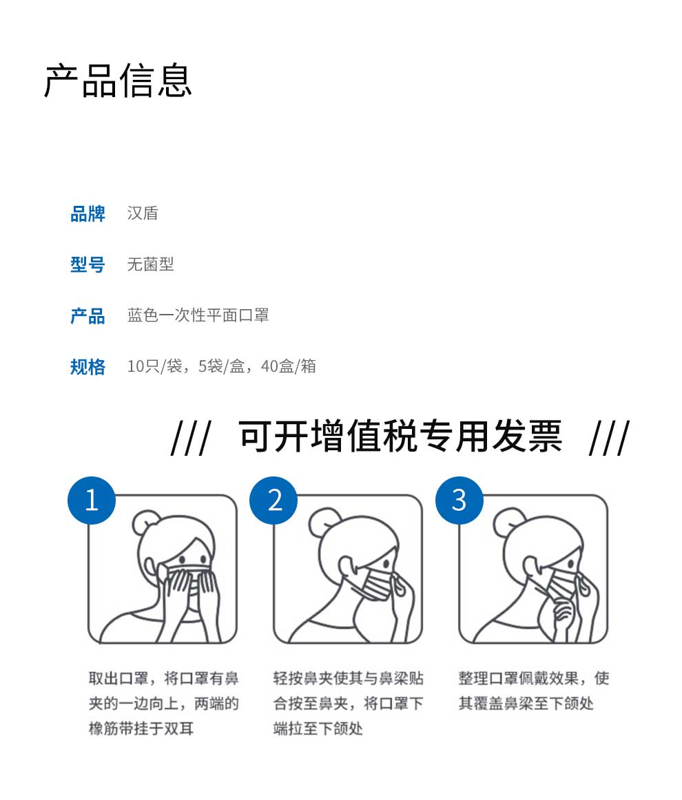 口罩耳带绳的成分图片