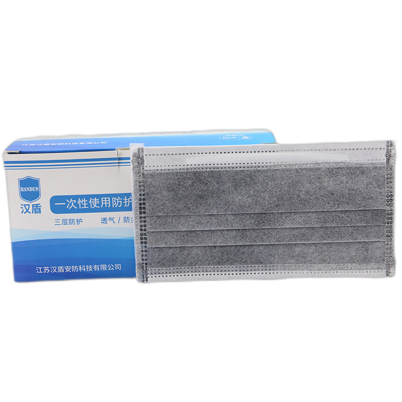 汉盾 HD1909 四层灰色网红一次性口罩 厂家批发活性炭口罩独立装50个/盒