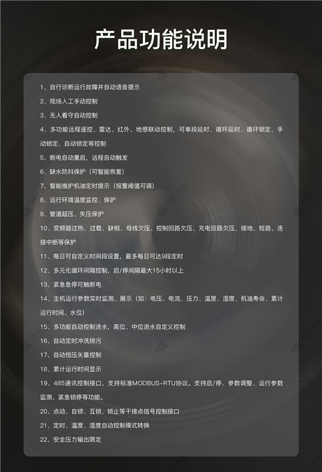 除塵人造霧  粉塵噴霧治理 預(yù)定