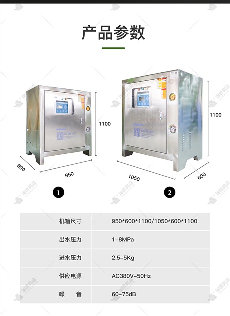 養(yǎng)殖場噴霧設(shè)備  干式除塵歡迎訂購