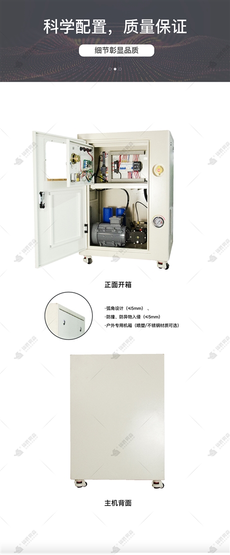除塵人造霧  噴霧除臭 咨詢熱線