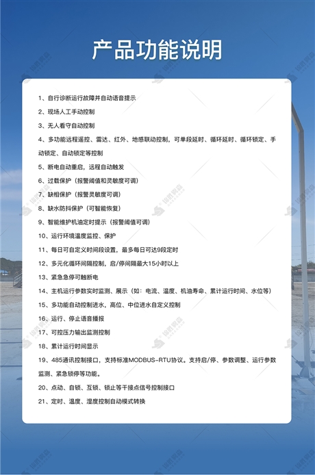 花海噴霧設(shè)備  治理 預(yù)定