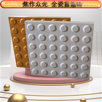全瓷盲道砖承载力强 国标25厚全瓷盲道砖品质保证