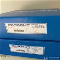 德国克虏度CORODUR E 250 K耐磨堆焊焊条批发