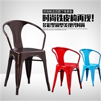 欧式铁皮凳 铁皮餐椅 酒吧户外用 时尚金属椅 多颜色可选质量坚固