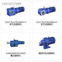 住友SUMITOMOHP减速机空心轴RNYM系列RNYM05-1530-80