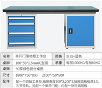 防静电工作台操作台 重型装配工作台 电脑维修桌检验桌