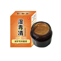 康正药业软膏加工 皮炎膏oem贴牌 手足脚藓外用乳膏代加工厂家
