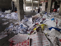 重庆废纸回收公司验收一览表