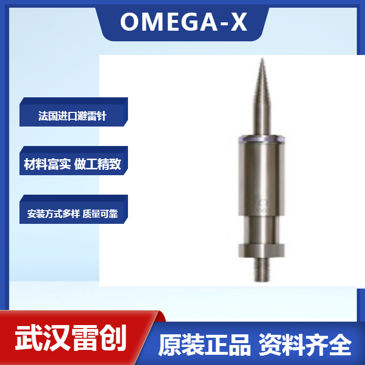 优化避雷针 高层建筑直击雷防护接闪器 提放电避雷针