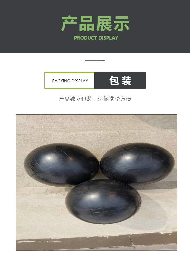 300型浇筑混凝土隔水球耐腐蚀抗冲击坚固耐用