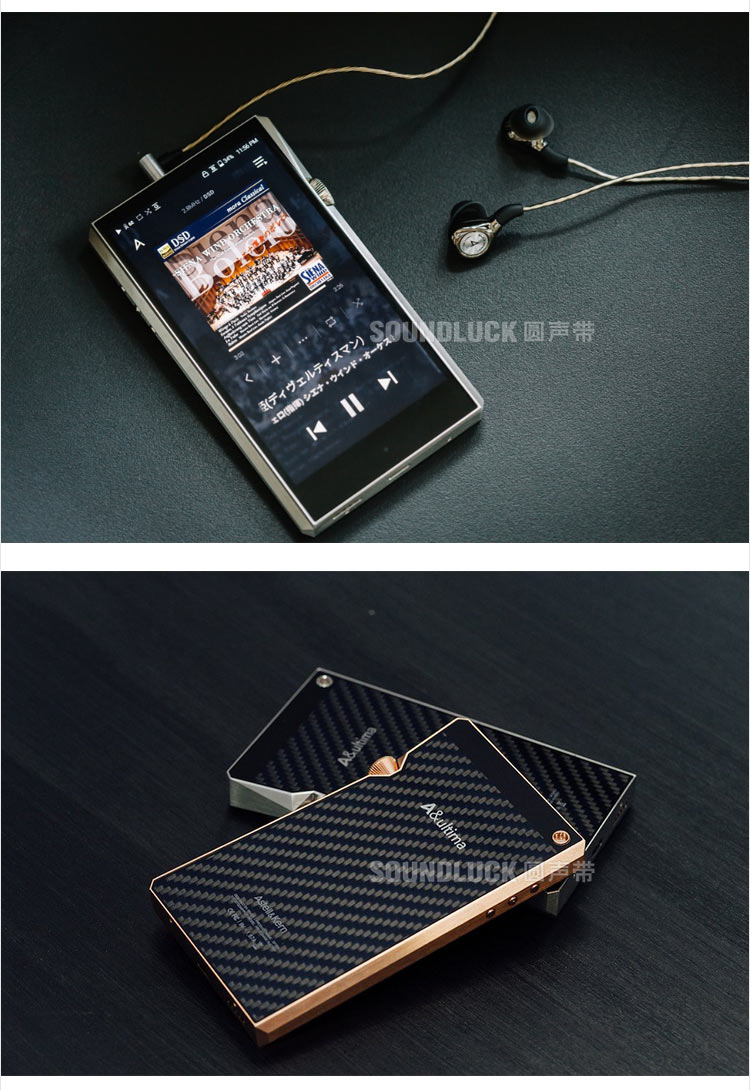 iriver艾利和sp1000amp旗舰级hifi音频播放器背夹耳放圆声带行货