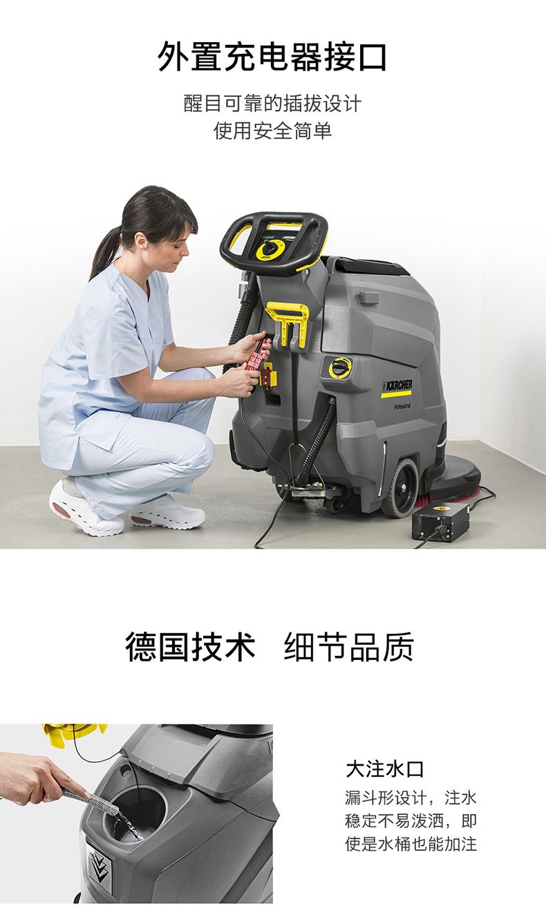 卡赫karcher工商用拖地擦地工厂车商场手推式无线洗地机bd50