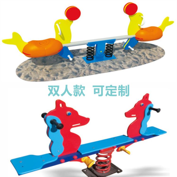 儿童户外室内弹簧摇摇马 多款动物造型游乐设备可定制 