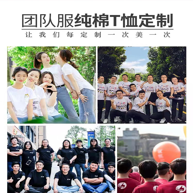 定制短袖 短袖批发价格 XXXL码短袖定制