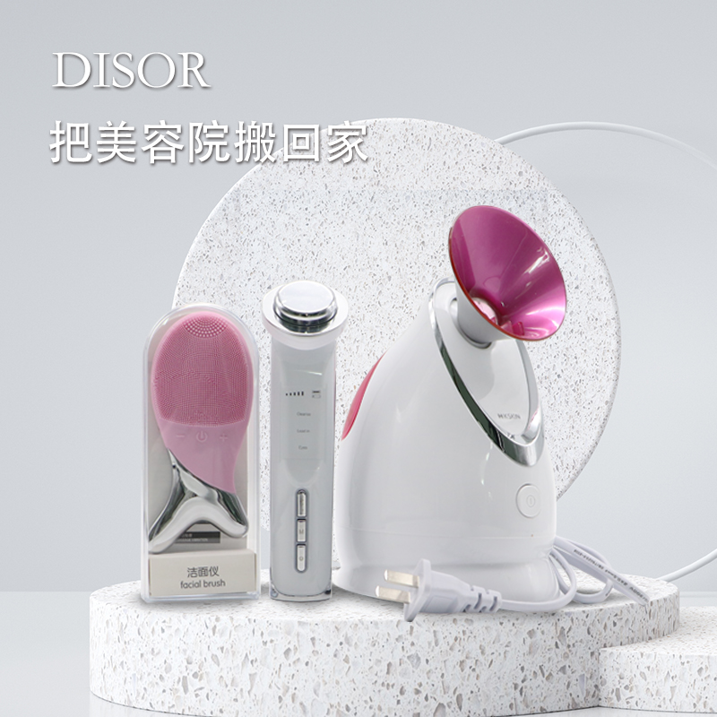 家庭用射频微电流美容仪代工OEM厂家