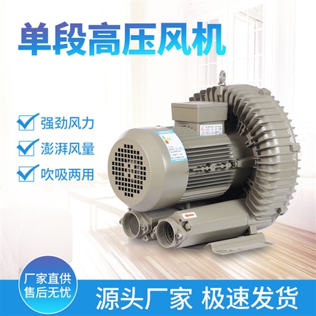 【HB-429-1.5kw】價格,廠家,鼓風(fēng)機