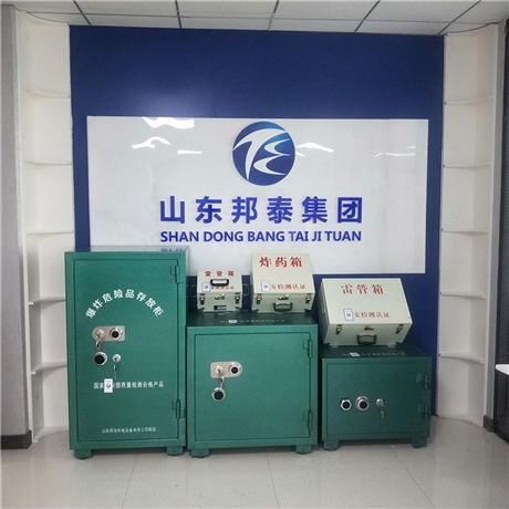 爆破炸药柜 火工品运转柜 矿车炸药储运箱