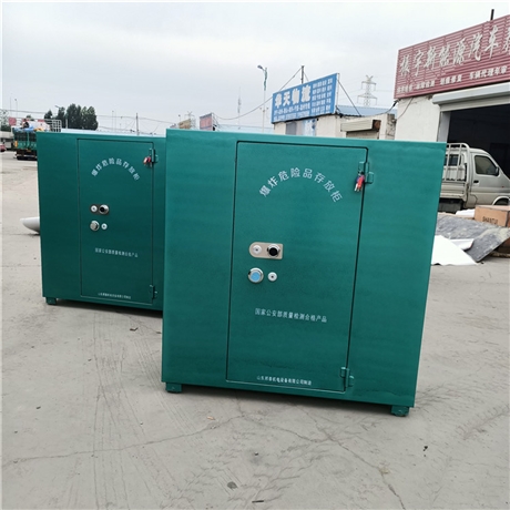 爆破现场作业箱 炸药运输箱 爆炸品保管箱