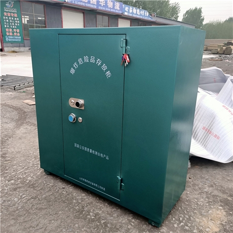 爆破雷管运输箱 火工品收纳箱