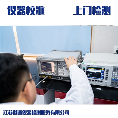 铜川市计量器具检计量量具机构