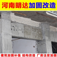 安阳市汤阴县碳布加固公司 建筑结构加固