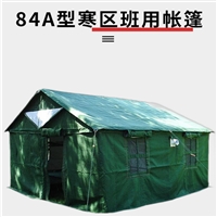 加厚保暖户外用帐篷 可施工救灾野营24*12*2.8*5.2m